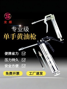 120g�ֳ�ʽ��ʽ�S�͘�����С��THK�ք�500ccע�͘�����ʽ��܉