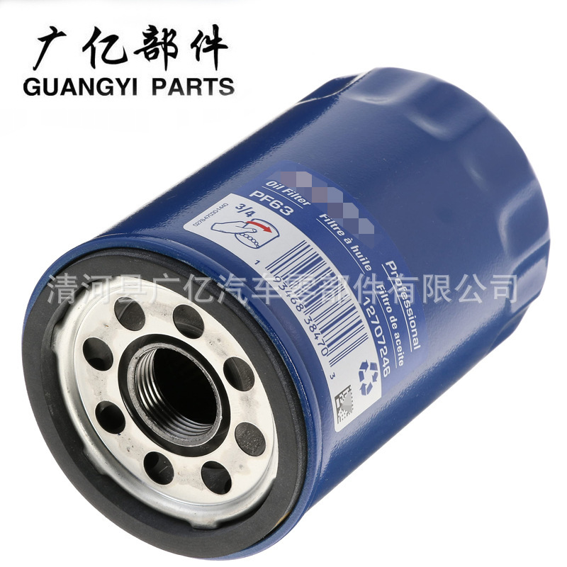 Pf63 12707246 89017525 12735811 Is Suitable for Buick Chevrolet Oil Filter Pf63E Pf63 12707246 89017525 12735811 Is Suitable for Buick Chevrolet Oil Filter Pf63E
