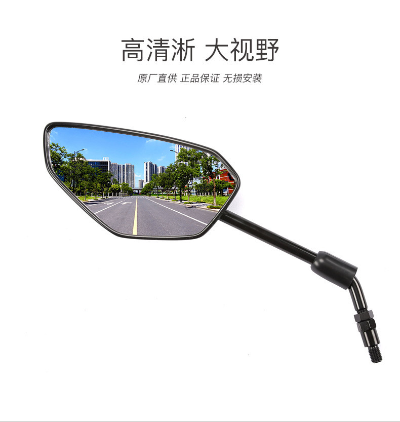 Suitable for Haojue Original Motorcycle Dr160S/150S Reflector Hj150-10D-10C Dl150 Rearview Mirror