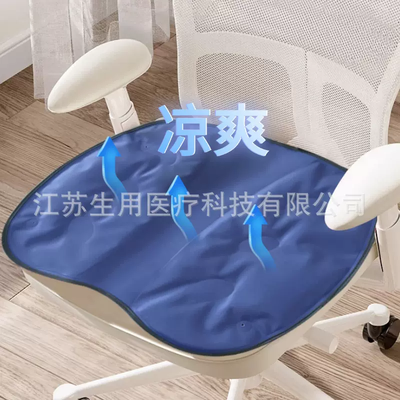 夏季免注水凝胶坐垫办公室冰垫冰丝凉垫汽车座垫冰袋清凉