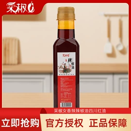 调味油;调味酱;植物油