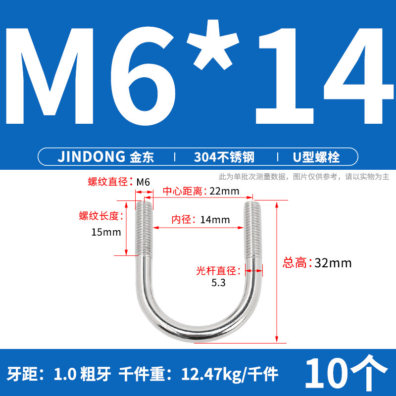 ✅ 304 ステンレス鋼 U 字型ボルト U 字型クランプ U 字型ネジ パイプクランプ クランプ パイプクランプ M6M8M10M12M16|undefined