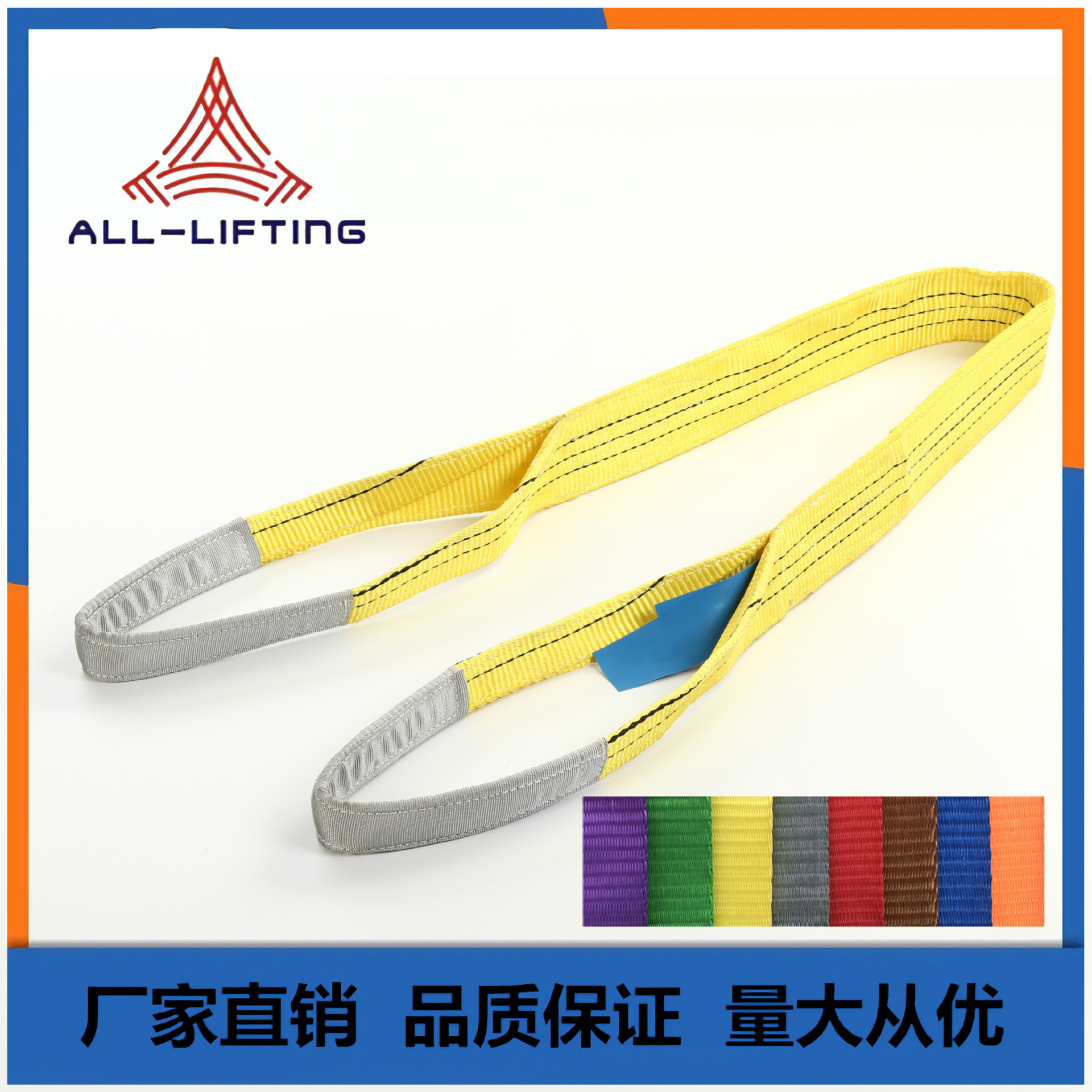 厂家高强度涤纶织带45倍吊带货物拉紧 三T拉紧酸碱捆绑