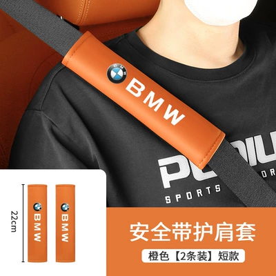 Seat belt shoulder pad | 325Li/X2/525 Seat Belt Shoulder - shoulder-pads-short-22cm-bmw-emma-orange-pair