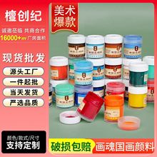 ��������R��˹����߼�ƿ�b���w���ˮī��ɽˮ�����P���L����