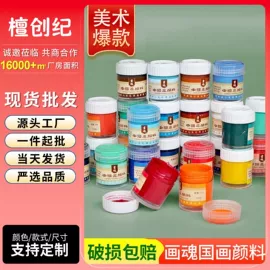 扇子;对联/春联;竹质工艺品