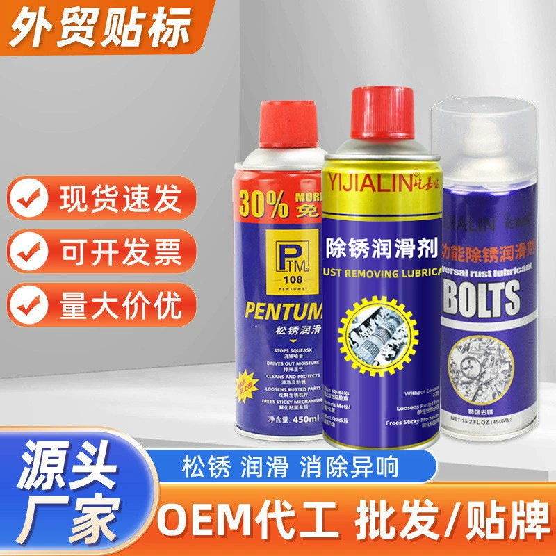 Средство для удаления ржавчины Антикоррозийная смазка для очистки окон смазка винт Ослабитель металлическая смазка Антикоррозийная оптовая продажа