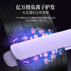 Negative-ion straightening and curling hair clip: Dual-purpose ion-based flat iron—straightens hair without damaging it, perfect for international trade.