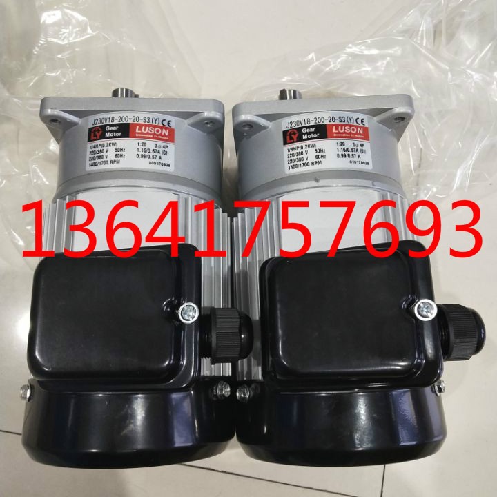 LY刹车减速电机LUSON电机LH28-400-30-S3MP