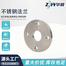 ���� ƽ�巨�m ƽ�����m ���m�P �՘˷��m 304/316���P䓷��m