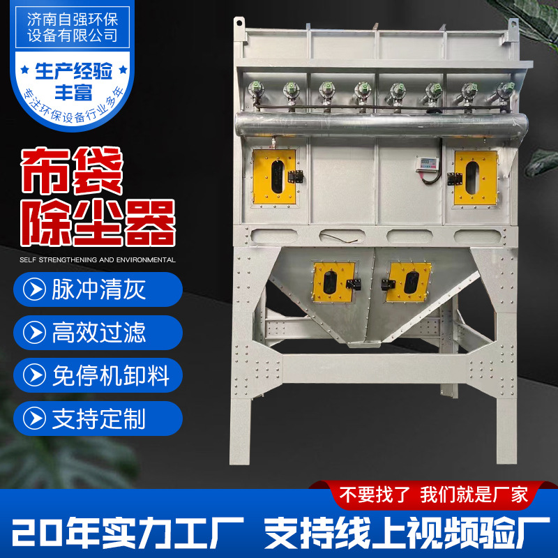 小型滤筒除尘器 清灰防爆脉冲除尘器中央除尘设备脉冲布袋除尘器