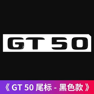 decals, AMG rear emblem, car | Car logo - standard-gt50-black-same-as-original-car