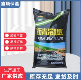 金属建材;工业橡胶;其他泡沫塑料