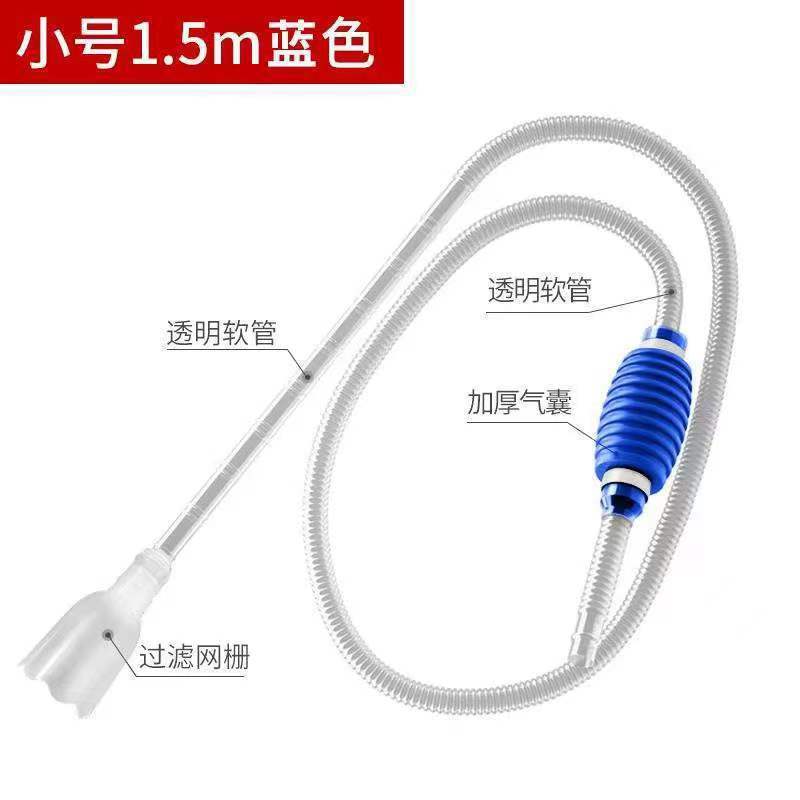 水槽水交換器サイフォン水交換便器砂洗浄器手動水交換器水槽洗浄ツール|undefined