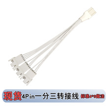 ��X����4pinһ�����D�Ӿ�pwm�ؿ�cpu�L�����L��֧��3pin���L�B��