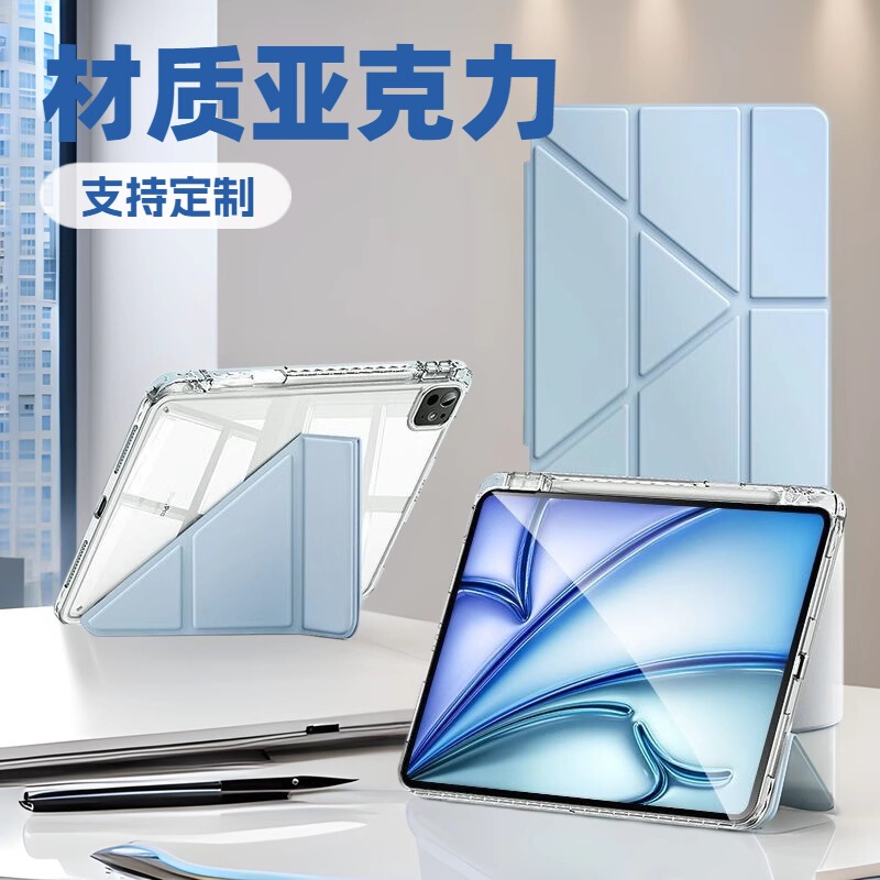iPad Protective Case Tempered Film suit Y-fold Drop-resistant Magnetic Pro11 Flat Protective Case iPadair Protective Case