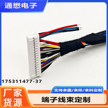 ���Ӿ���ATM�C�B�Ӿ��C���O���RͰ�ýӾ���������Դ��܇�߉����i