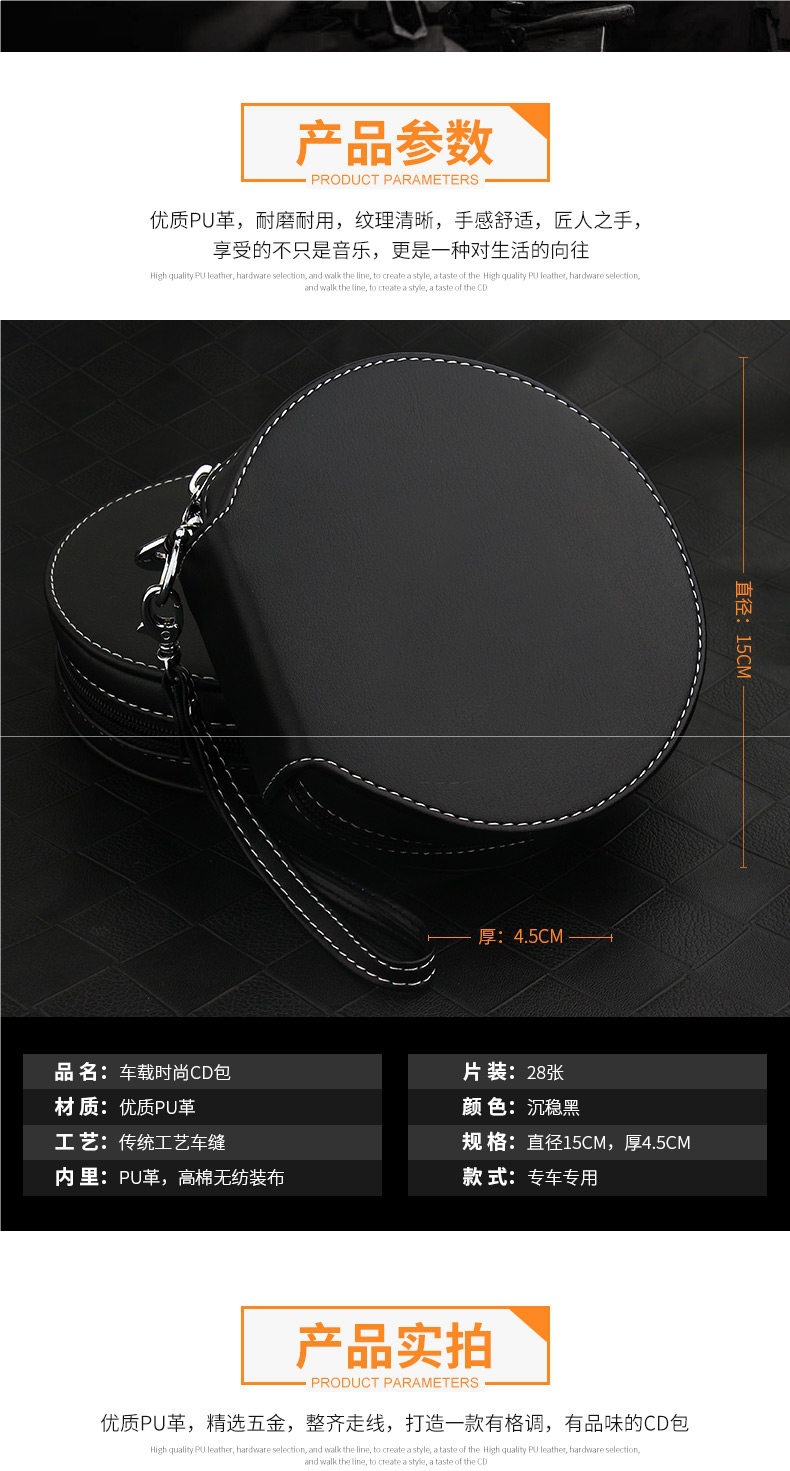 Car Cd Bag, Car Disc Storage Bag, Car Cd Box, In-Car Cd Holder, Volkswagen Audi Mercedes Car Disc Holder