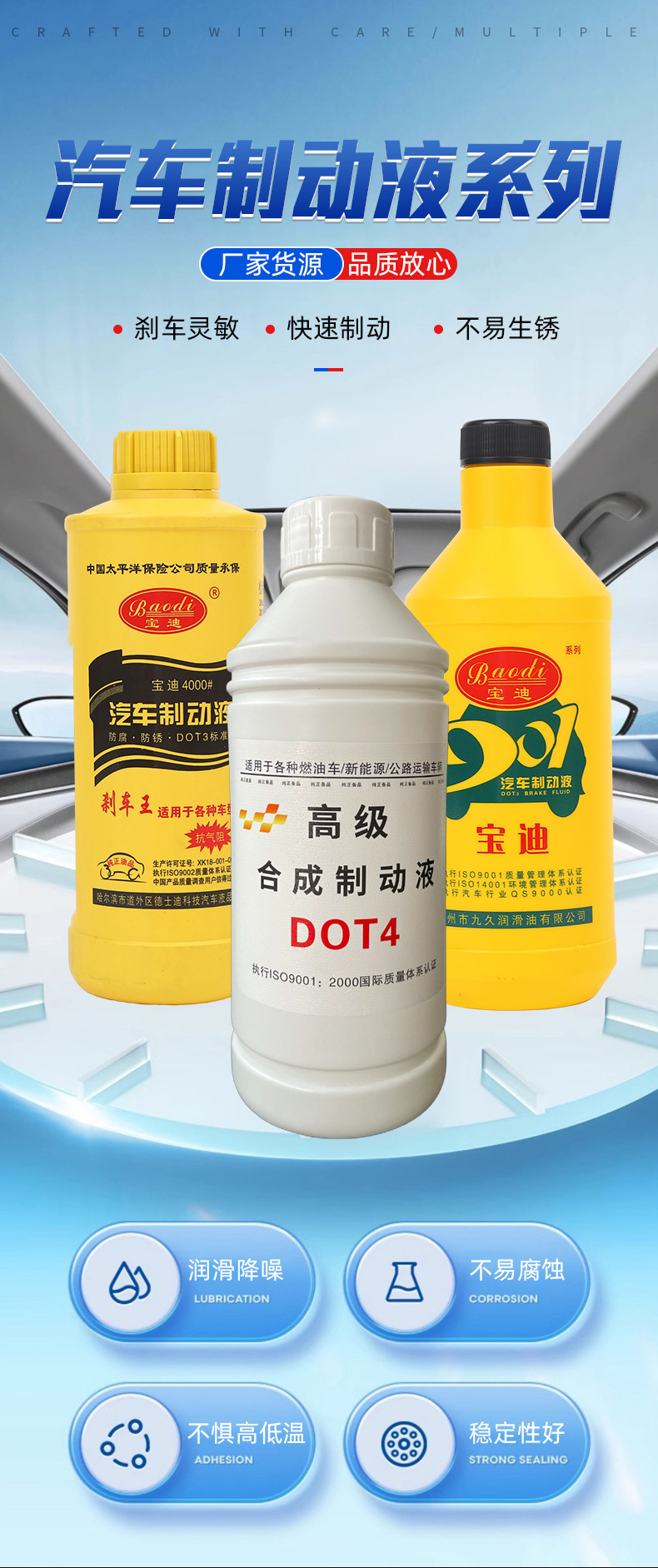 Automotive Brake Fluid Synthetic Oil Vehicle Brake Oil Clutch Oil Forklift Dot3 Certified Motorcycle Fully Synthetic