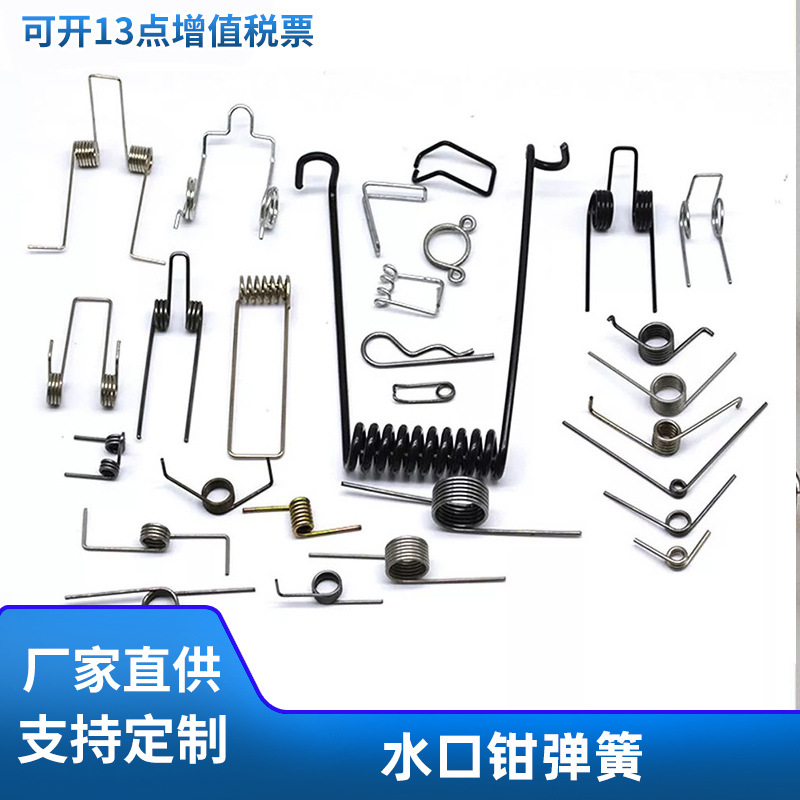 Needle-nose pliers stainless steel