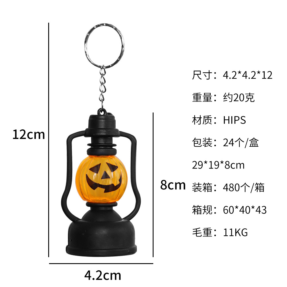 Halloween calabaza linterna fantasma festival productos lámpara de queroseno portátil led colorido luz de la noche accesorios de decoración lámpara de caballo pequeño image 9