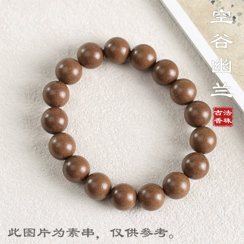 【抖音同款】古法合香珠手串五行手工制作天然药香草本香材批发|undefined