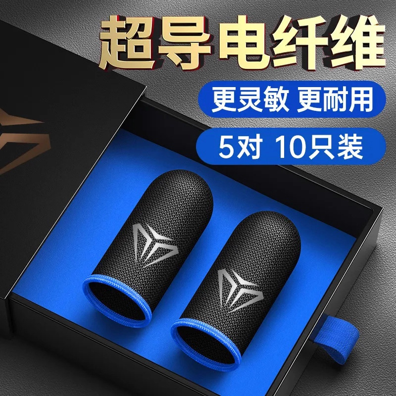 Gaming Finger Sleeves for E-Sports, Suitable for Playing Pubg and Mobile Games, Anti-Sweat and Anti-Slip Thumb Sleeves