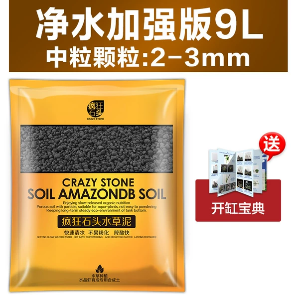 Reinforcement of water purification (medium granules) 9L/Free cylinder manual