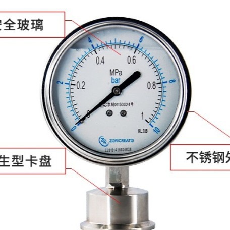 Diafragma de alta precisión anti-corrosión medidor de alarma de presión de visualización digital resistente a altas temperaturas y terremotos mina No.1