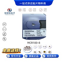 ԭװ�ֻ�MCR100?8 SOT?89 0.8A 800V����ɿع� ��Ƭ��ͨ��բ��