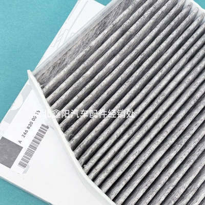 Air conditioning filter B200 A160 A180