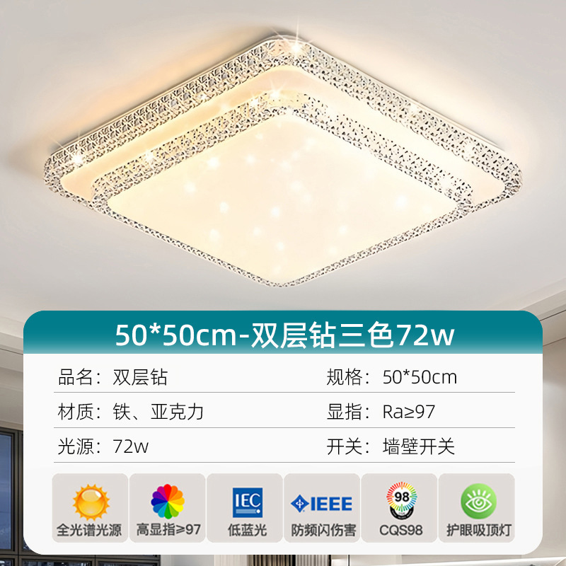 新型二重ドリル現代シンプル大気軽贅沢客間灯LED寝室天井灯主臥灯レストラン主灯|undefined