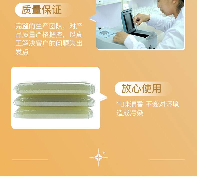 手工中速果冻胶-1_12