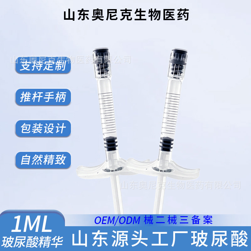 1ml Hyaluronic Acid Filler for Wrinkle Smoothing (Large, Medium, and Small Molecule Sizes) - Direct from Shandong Factory, Same Product as Used in Clinics - Wholesale Available