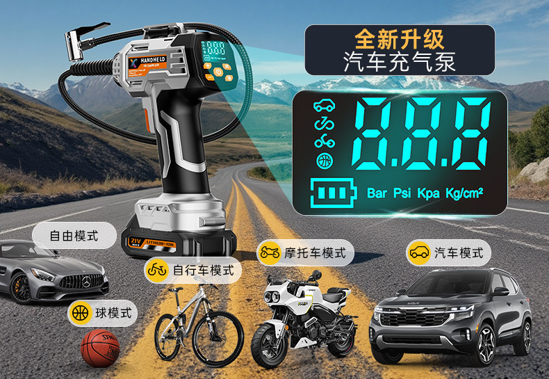 Outdoor Handheld Air Pump with Wireless Battery, Detachable, High-Pressure, High-Power, Pre-Set Tire Pressure, Smart Air Pump