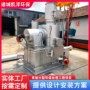 生产医疗处理工业焚烧炉