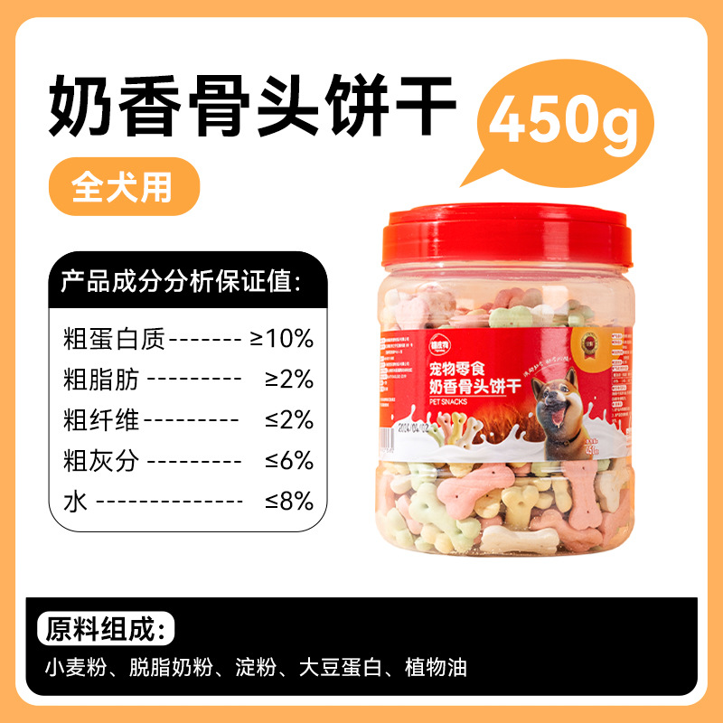 Galletas de hueso lechoso 450g