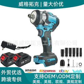 跨境爆款18-21V锂电无刷冲击扳手500N大扭力冲击扳手牧田插脚