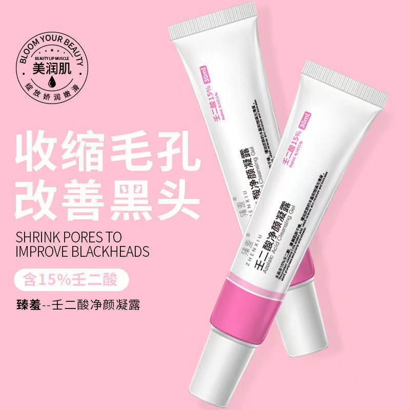 Zhensha 15% Azelaic Acid Salicylic Acid Gel Shrink Pore Cleansing Cream Blackhead Exporting Liquid Pore Acid Acne Cream