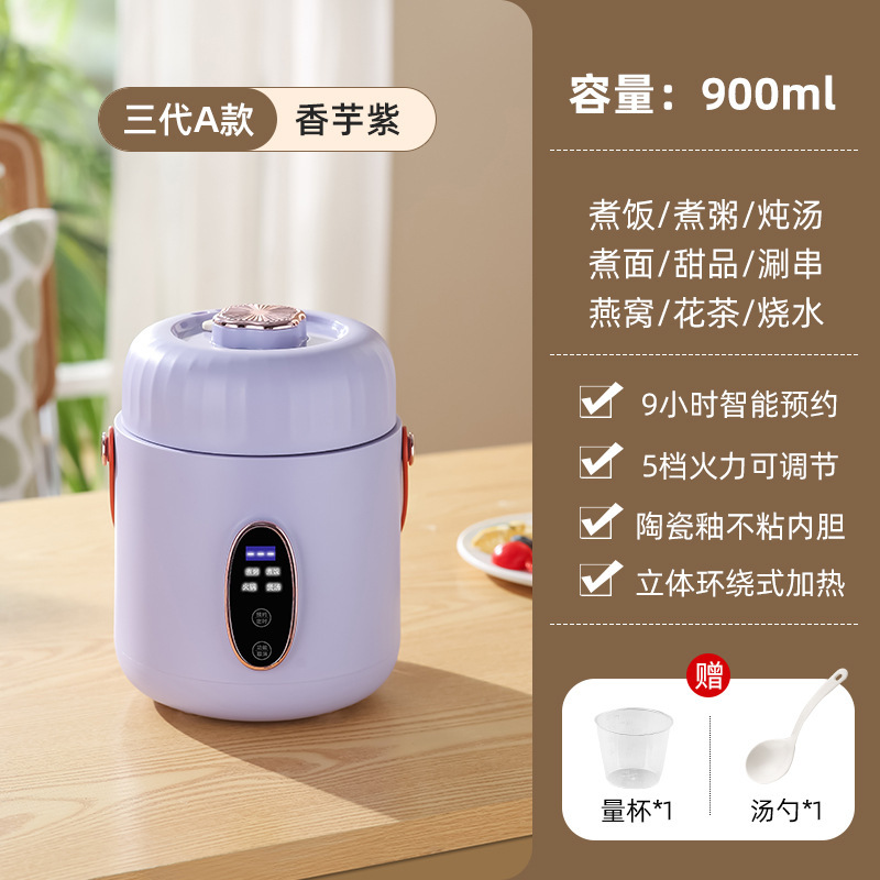 哇噢杯办公室小型电加热烧水炖煮自热花茶奶养生壶家用多功能迷你|undefined