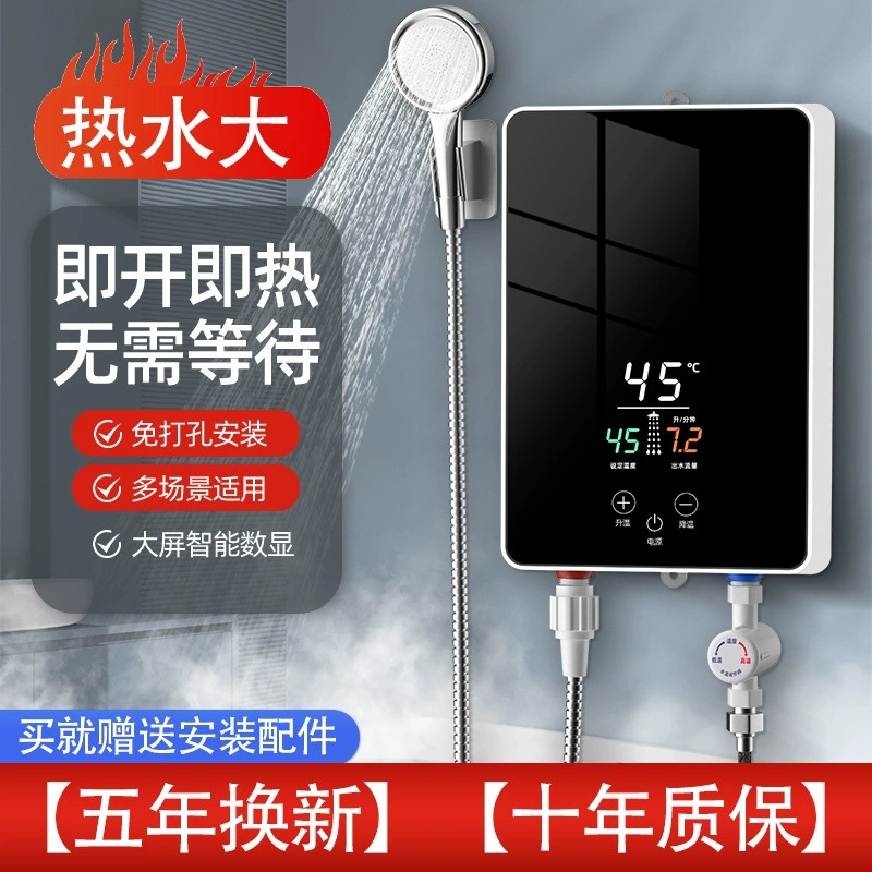 Горячий электрический водонагреватель с постоянной температурой, быстрое тепло, энергосбережение, небольшая ванная комната