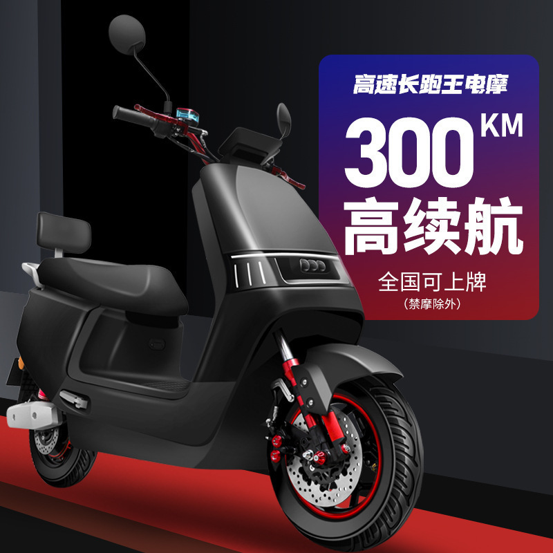 新型電気自動車72V電気自動車の成人高速電気バイクの出前長距離競走王の大出力|undefined