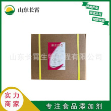 维生素C 食品级维生素C 抗坏血酸 营养强化剂VC粉 欢迎订购