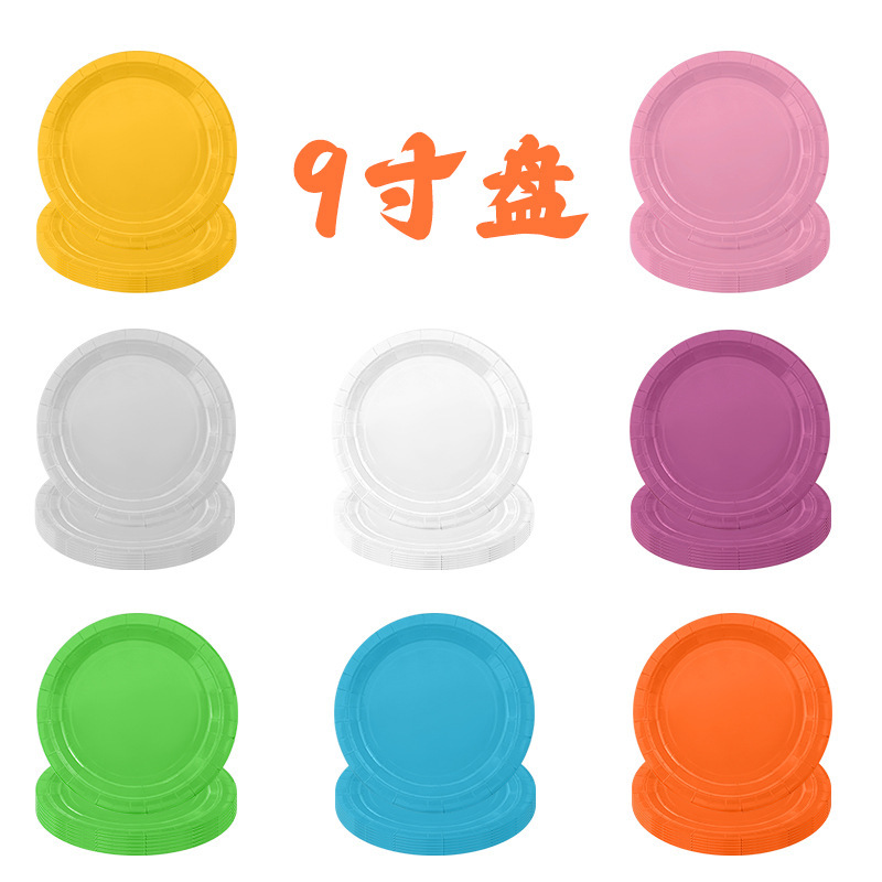 New in stock macaron color solid color series fruit cake picnic dessert plate 9-inch 7-inch disposable supplies
