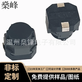 音视频插座;连接器;轻触开关