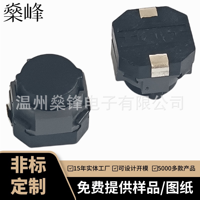 日本松下EVPASJC1A 6*6*5MM贴片2脚轻触开关6X6硅胶车载静音按键