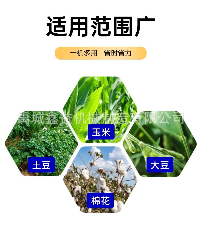 切图_除草机详情页-6.jpg
