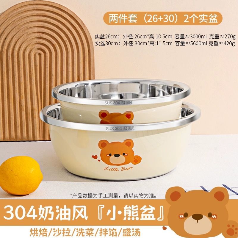 2종세트 [26+30] 솔리드 세면대 2개 [항균 304 스틸]