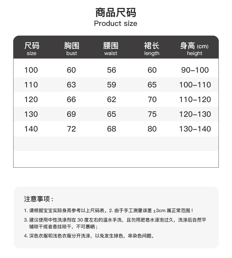 模特小童详情页_07