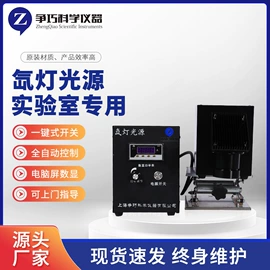 喷雾干燥机;恒温试验设备;细胞破碎仪